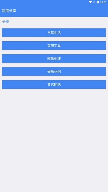 木桶分享0