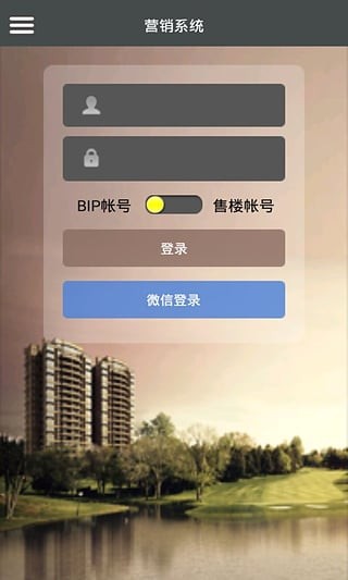 碧桂园bip系统0