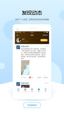 李强365(教育培训)3
