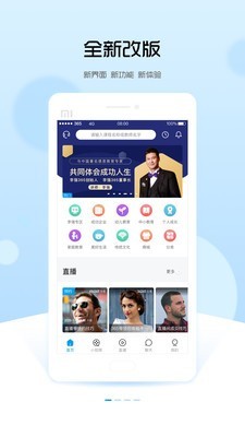 李强365(教育培训)