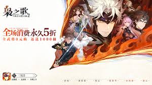 三国志幻想大陆2枭之歌平民怎么打160层