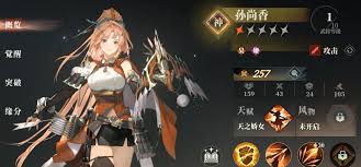 三国志幻想大陆2枭之歌低配女团怎么玩