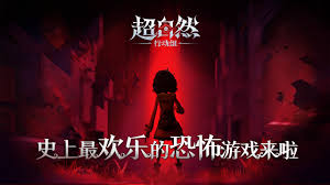超自然行动组古蜀遗迹组合怪怎么过