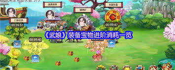 武娘手游神器如何升级进阶