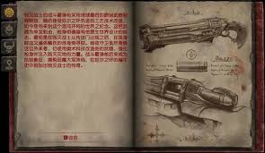 毁灭战士黑暗时代全武器图鉴有哪些
