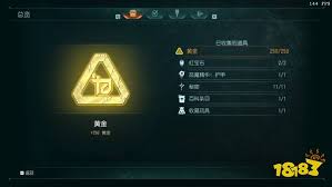 毁灭战士黑暗时代中文奖杯列表是什么样