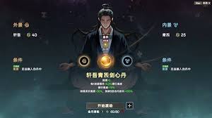 宗门志最低配置是多少