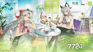 鸣潮联动罗森套餐价格是多少