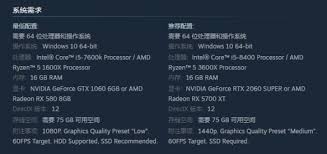 剑星在steam叫什么名字
