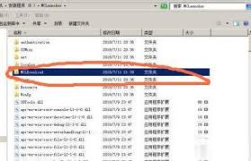 我的世界皮肤文件夹叫啥