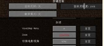 我的世界f2截图存放在哪