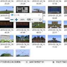 我的世界f2截图存放在哪
