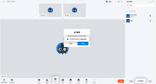 钉钉如何开启全员静音功能