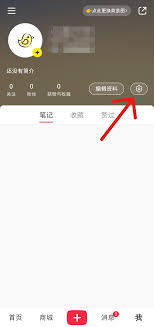 小红书怎样禁止他人下载自己视频