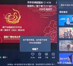 爱奇艺黄金vip能不能投屏电视
