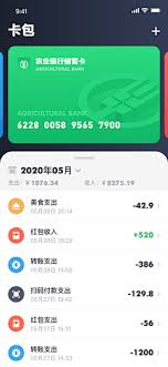 蘑菇街如何绑定银行卡