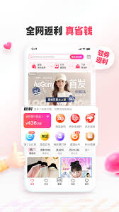 蘑菇街如何绑定银行卡