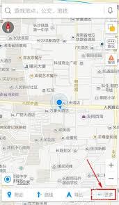 高德地图如何设置避开拥堵路段