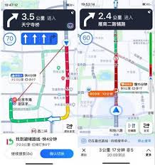 高德地图如何设置避开拥堵路段
