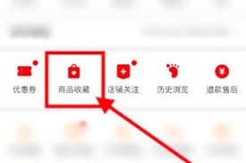拼多多如何加入购物车一起付款