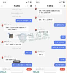 转转投诉渠道在哪里