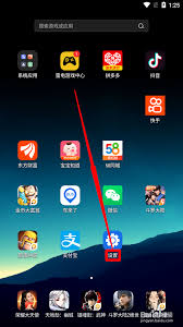 小米手机如何设置应用安装位置