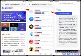 小米手机如何设置应用安装位置