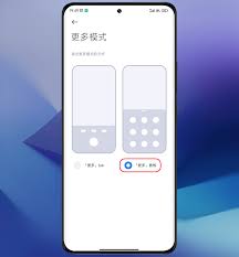 小米手机拍照如何自动美化