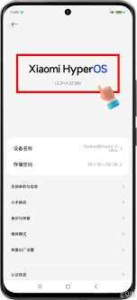 小米手机如何选择性自动更新应用
