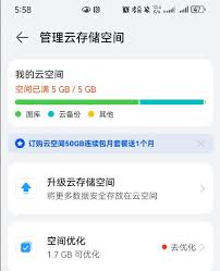 小米手机没有备份如何恢复数据