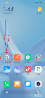 小米手机如何关闭熄屏来通知自动亮屏