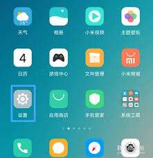 如何更改小米手机应用桌面图标