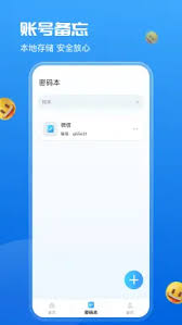 小米手机如何给隐藏的图片视频设置独立密码