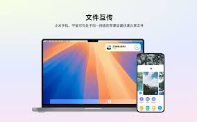 苹果手机如何使用小米互联服务