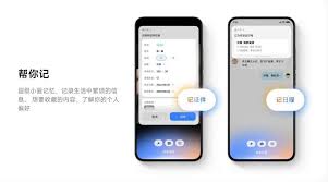 小米手机如何使用超级小爱