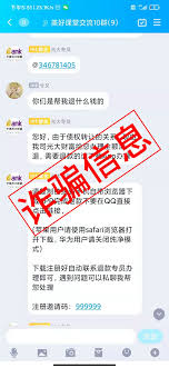 美好明天课堂如何退款