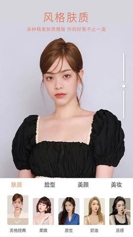 无他相机去广告去升级版2