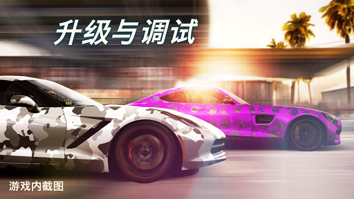CSR赛车2安卓版1