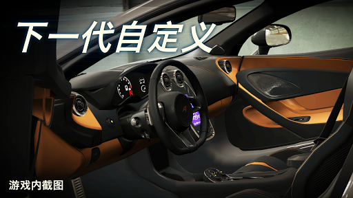 CSR赛车2安卓版