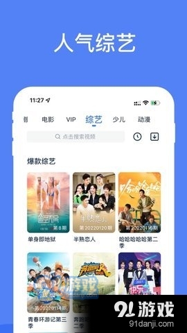 星愿影视联盟2