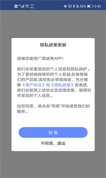 广西自考2