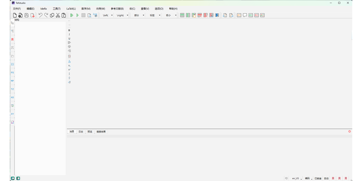 TeXstudio