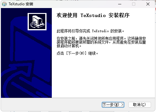 TeXstudio