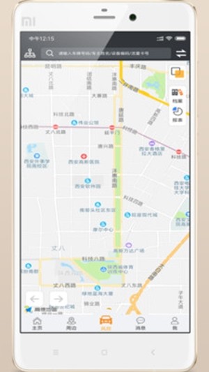 智慧风控0