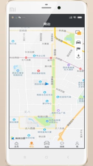 智慧风控2