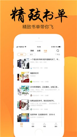 嘿嘿小说1