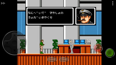 人间兵器1