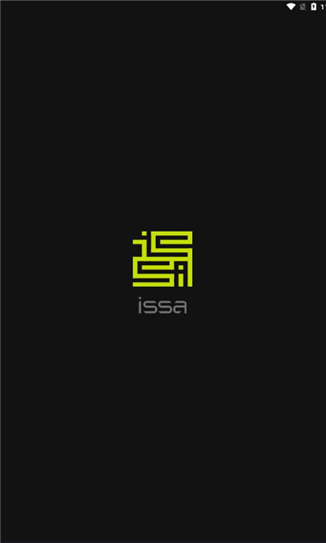 issa1
