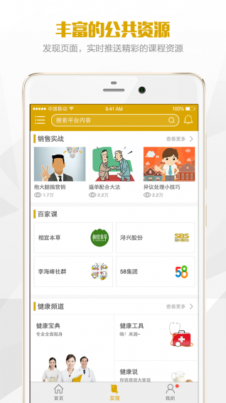 鑫学堂1