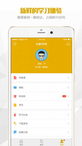 鑫学堂2